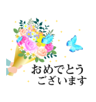 背景が動く 誕生日とお祝い＆季節イベント（個別スタンプ：11）