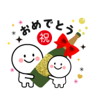 背景が動く 誕生日とお祝い＆季節イベント（個別スタンプ：12）