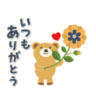 背景が動く 誕生日とお祝い＆季節イベント（個別スタンプ：14）