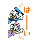 ドナルド＆デイジー BIGスタンプ（個別スタンプ：1）