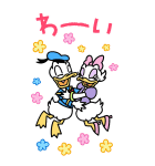 ドナルド＆デイジー BIGスタンプ（個別スタンプ：3）