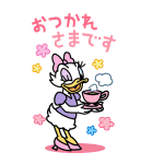 ドナルド＆デイジー BIGスタンプ（個別スタンプ：9）