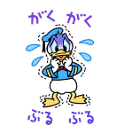 ドナルド＆デイジー BIGスタンプ（個別スタンプ：19）