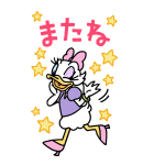 ドナルド＆デイジー BIGスタンプ（個別スタンプ：24）