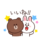 背景が動く BROWN（個別スタンプ：2）