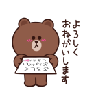 背景が動く BROWN（個別スタンプ：10）