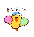 背景が動く BROWN（個別スタンプ：11）