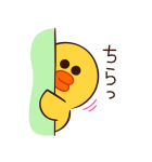 背景が動く BROWN（個別スタンプ：14）
