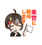 全力回避 フラグちゃん Lineスタンプ Plott