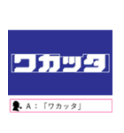 【錯覚クイズ】毎日使えるスタンプ（個別スタンプ：6）