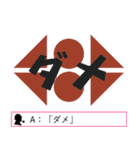 【錯覚クイズ】毎日使えるスタンプ（個別スタンプ：12）