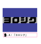 【錯覚クイズ】毎日使えるスタンプ（個別スタンプ：16）