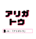 【錯覚クイズ】毎日使えるスタンプ（個別スタンプ：18）