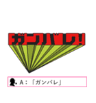 【錯覚クイズ】毎日使えるスタンプ（個別スタンプ：22）