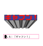 【錯覚クイズ】毎日使えるスタンプ（個別スタンプ：26）