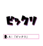 【錯覚クイズ】毎日使えるスタンプ（個別スタンプ：28）