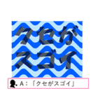【錯覚クイズ】毎日使えるスタンプ（個別スタンプ：30）