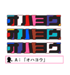 【錯覚クイズ】毎日使えるスタンプ（個別スタンプ：36）