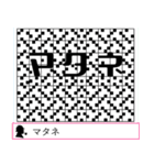 【錯覚クイズ】毎日使えるスタンプ（個別スタンプ：40）