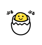 ゆるたま！（個別スタンプ：15）