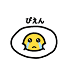 ゆるたま！（個別スタンプ：20）