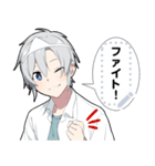 幽霊男子2-メッセージver-（個別スタンプ：7）