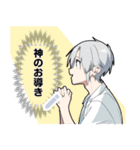 幽霊男子2-メッセージver-（個別スタンプ：14）