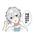 幽霊男子2-メッセージver-（個別スタンプ：18）