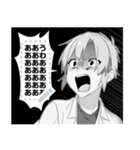 幽霊男子2-メッセージver-（個別スタンプ：23）