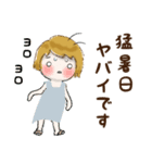 普通に大人女子ますます暑い（真夏編)（個別スタンプ：19）