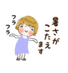 普通に大人女子ますます暑い（真夏編)（個別スタンプ：20）