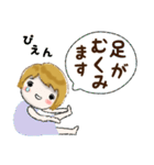 普通に大人女子ますます暑い（真夏編)（個別スタンプ：26）