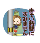 大人女子の日常【丁寧ことば】（個別スタンプ：8）