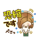 大人女子の日常【丁寧ことば】（個別スタンプ：12）