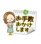 大人女子の日常【丁寧ことば】（個別スタンプ：16）