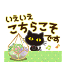 大人女子の日常【丁寧ことば】（個別スタンプ：20）
