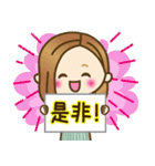 大人女子の日常【丁寧ことば】（個別スタンプ：21）