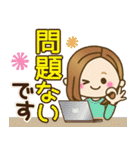 大人女子の日常【丁寧ことば】（個別スタンプ：24）