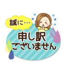 大人女子の日常【丁寧ことば】（個別スタンプ：25）