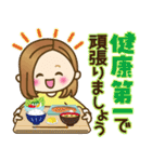 大人女子の日常【丁寧ことば】（個別スタンプ：30）