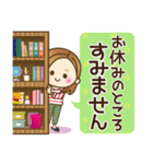 大人女子の日常【丁寧ことば】（個別スタンプ：32）