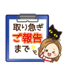 大人女子の日常【丁寧ことば】（個別スタンプ：33）