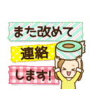 大人女子の日常【丁寧ことば】（個別スタンプ：34）