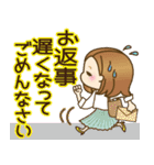 大人女子の日常【丁寧ことば】（個別スタンプ：36）