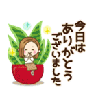 大人女子の日常【丁寧ことば】（個別スタンプ：38）