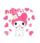 おねがいマイメロディ（個別スタンプ：3）