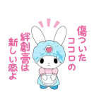 おねがいマイメロディ（個別スタンプ：6）