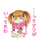 おねがいマイメロディ（個別スタンプ：8）