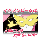 おねがいマイメロディ（個別スタンプ：16）