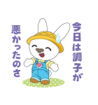 おねがいマイメロディ（個別スタンプ：24）